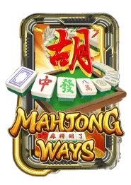 MAHJONG WAYS เกมสล็อตออนไลน์